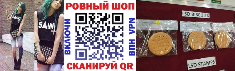 Названия наркотиков Минеральные Воды hydra вход  Мефедрон  ГАШ  Канабис  СОЛЬ 