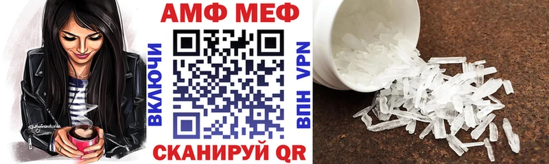 Amphetamine VHQ  Минеральные Воды 