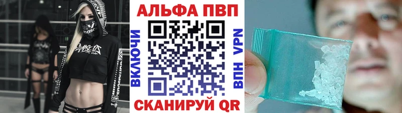 Alfa_PVP СК Минеральные Воды