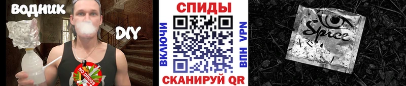 БУТИРАТ буратино  Минеральные Воды 