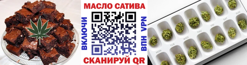 Cannafood марихуана  Минеральные Воды 