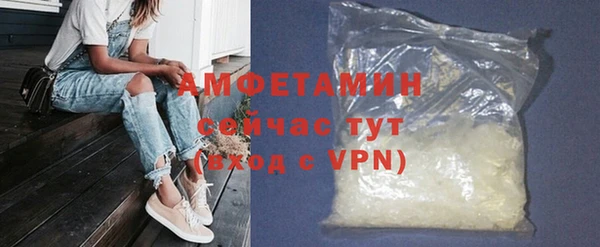 альфа пвп Зеленокумск