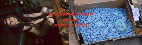 альфа пвп Зеленокумск