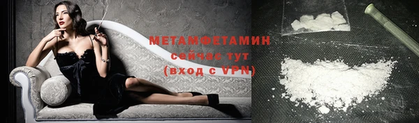 альфа пвп Зеленокумск