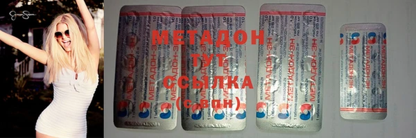 альфа пвп Зеленокумск