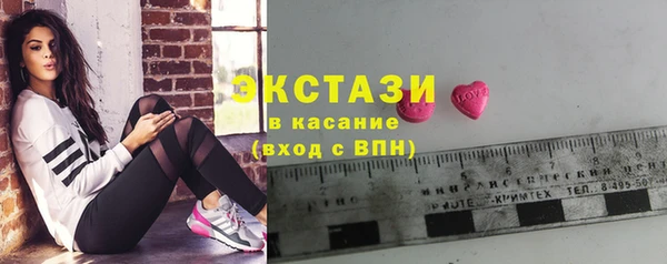 альфа пвп Зеленокумск