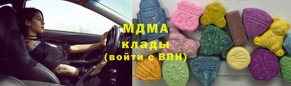 альфа пвп Зеленокумск