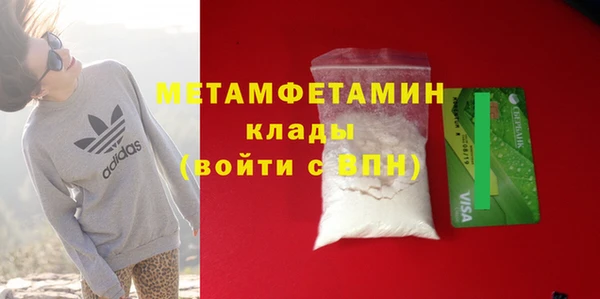 альфа пвп Зеленокумск