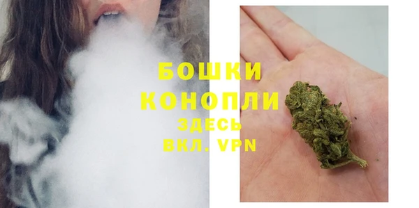 мяу мяу кристалл Тында