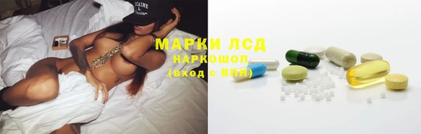 альфа пвп Зеленокумск