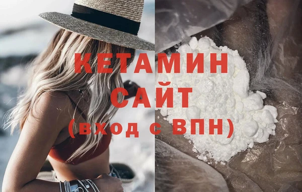 альфа пвп Зеленокумск