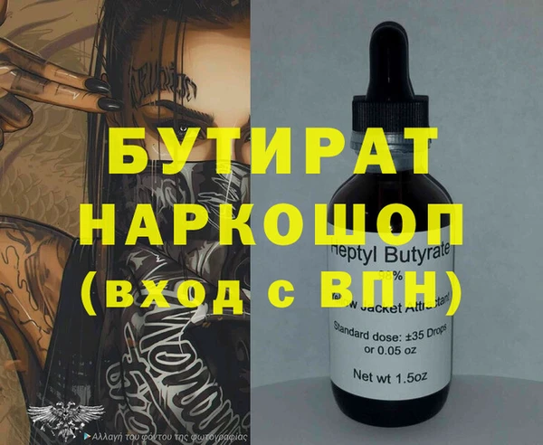 альфа пвп Зеленокумск