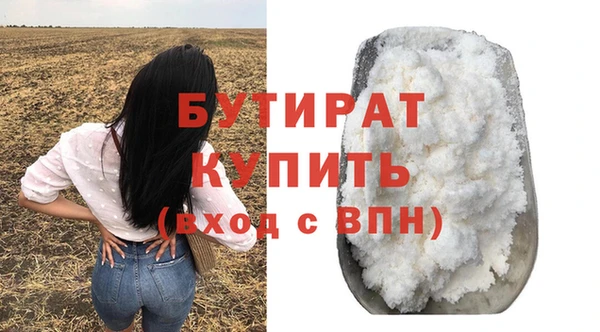 альфа пвп Зеленокумск