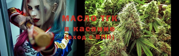 альфа пвп Зеленокумск
