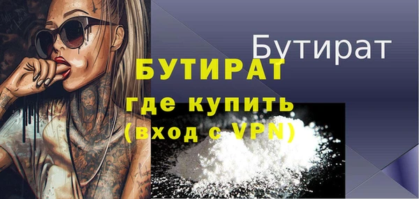альфа пвп Зеленокумск