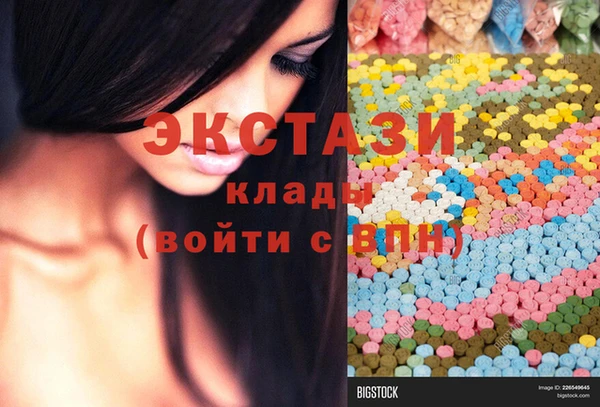альфа пвп Зеленокумск