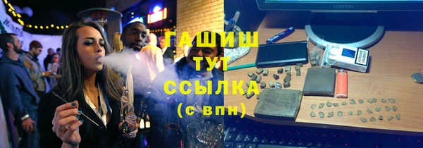 MESCALINE Тутаев