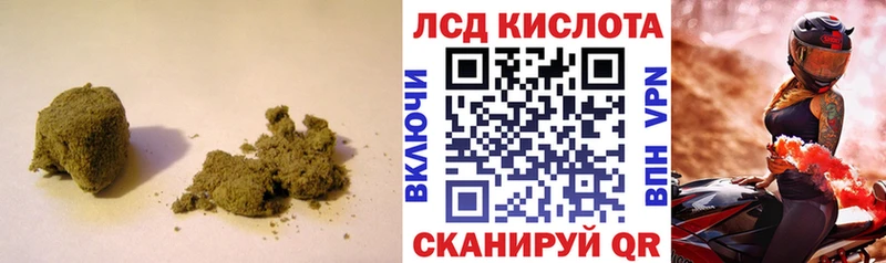 LSD-25 экстази кислота  Минеральные Воды 