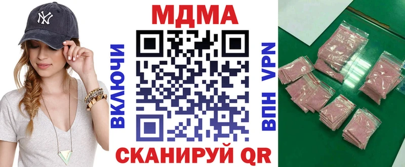 MDMA молли  мориарти какой сайт  Минеральные Воды  наркотики 