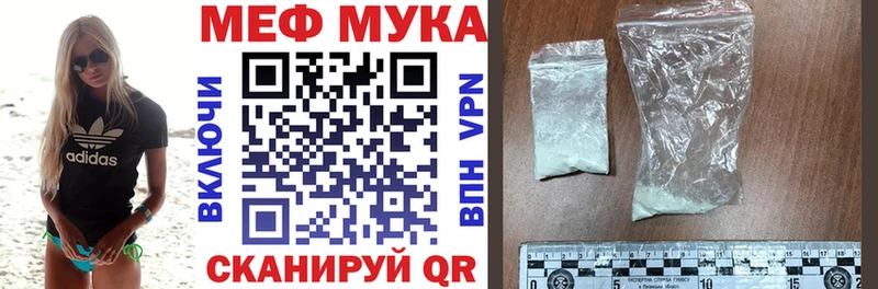Меф кристаллы  даркнет формула  Минеральные Воды 