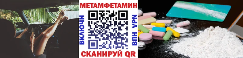 Первитин мет  Минеральные Воды 
