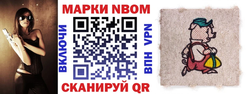 omg tor  Минеральные Воды  Наркотические марки 1,5мг 