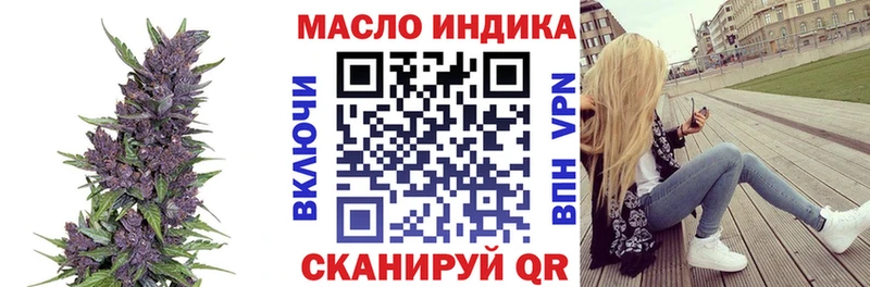 ТГК Wax Минеральные Воды