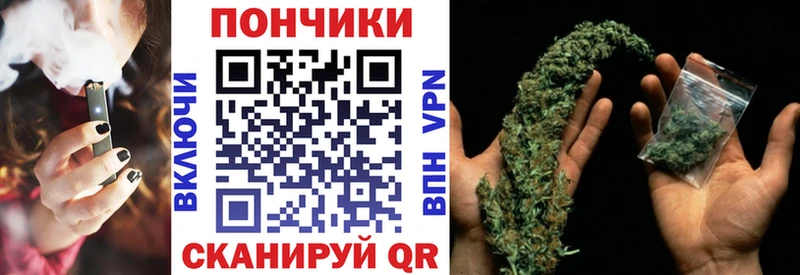 ОМГ ОМГ ССЫЛКА  Минеральные Воды  Канабис OG Kush 
